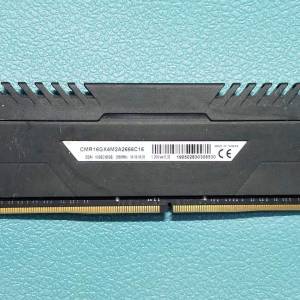 CORSAIR 8GB DDR4 2666MHz GAMING RGB RAM