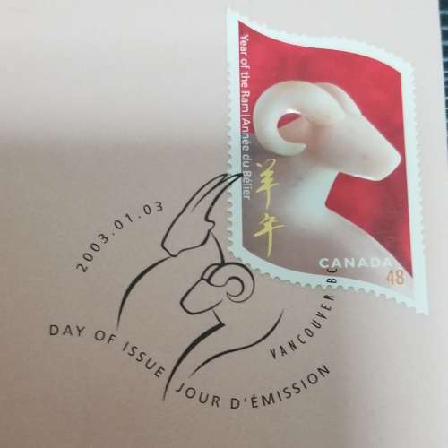 2003 年時代 加拿大 羊年 小全張 首日封 郵票 Canada Post Year 2003 Canada Year ...