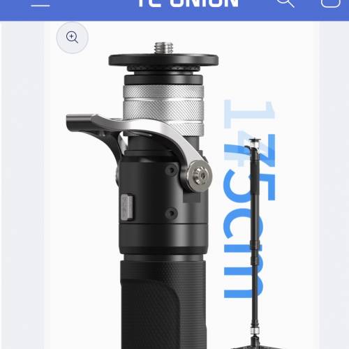 YC Onion Pineta 3-Section Aluminum Monopod