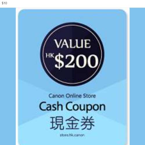 canon $200 coupon