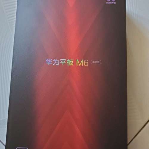 華為 M6 高能版 8.4吋 LTE (6+128 GB) 平板電腦 紅色 可插4G sim卡打電話及插Mirco ...