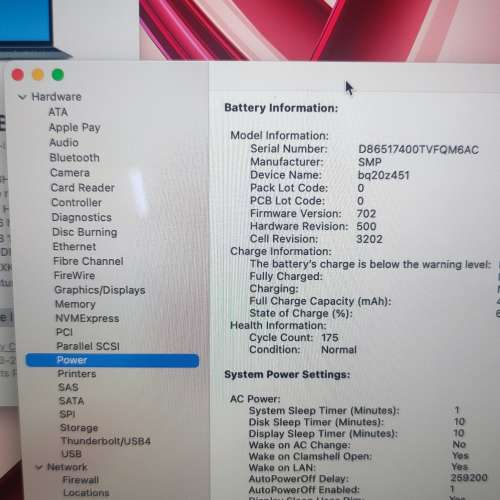 超輕超薄Macbook 12-inch 2017 Macbook史上最輕 12吋A1534當中最新款，電池超襟用，...