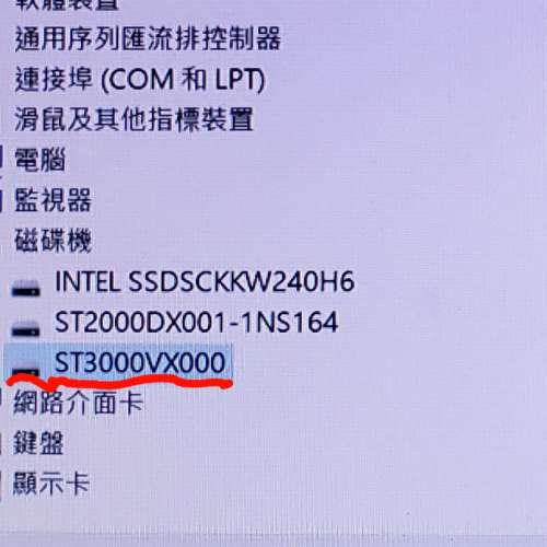 壞 Seagate 3.5吋 3T硬盤