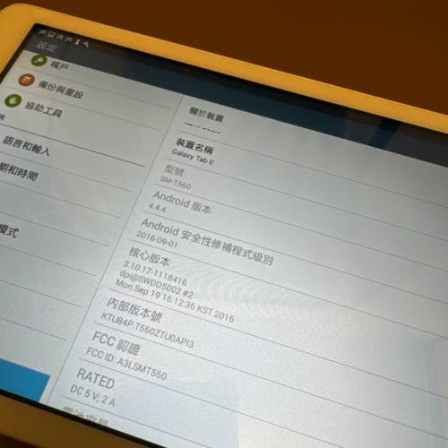 Samsung Galaxy Tab E iPad