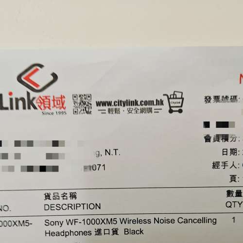有單！ Sony WF-1000XM5 黑 90%new