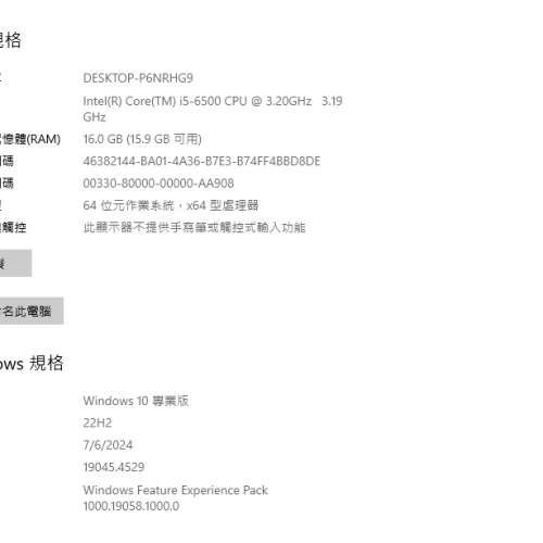 Dell Optiplex 7040 SFF i5-6500 / 16GB RAM / 512GB SSD