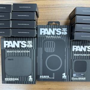 平移 Pan's Scheme iPhone 手機磁吸濾鏡全套 15 pro max Magsafe Snap Filter case