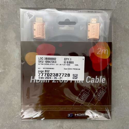ATN HDMI CABLE 1.4V 2m - 4K 3D Cable 扁線