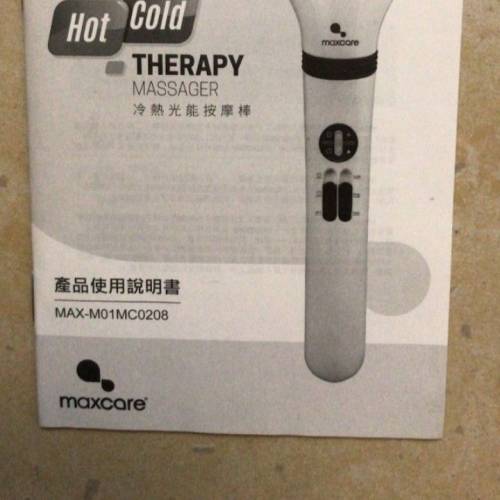 Maxcare hot and cold therapy massager 冷熱光能按摩棒