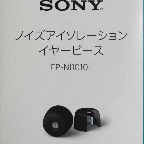 全新原裝Sony EP-N1010L 耳棉！（適合WF-1000m5）