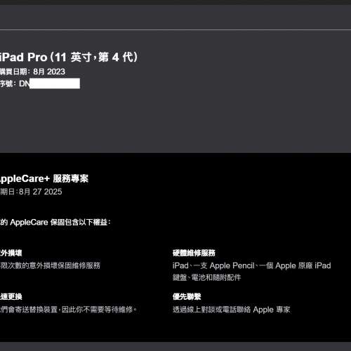 2022 11 M2 iPad Pro 2022 WiFi 256GB