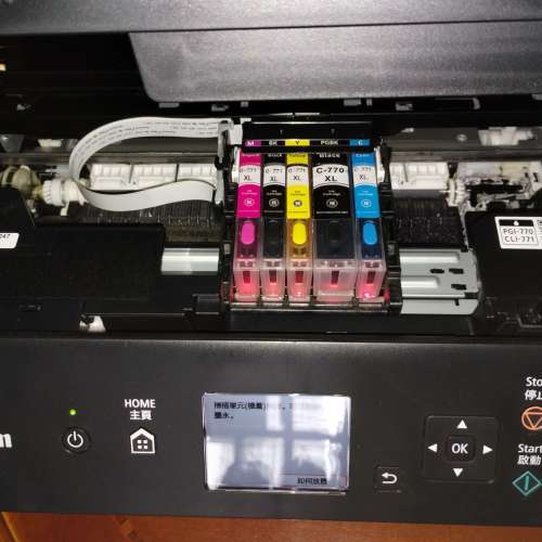 Canon TS5070 printer 可加墨打印機
