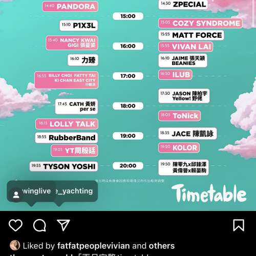 《TheNextwave XX24》200蚊兩張29/6嘅飛