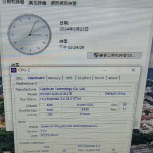 (新淨AM4)技嘉B550M Aorus Elite 底板連背板