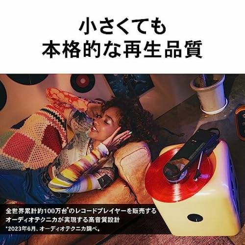 🇯🇵日本代購 audio-technica SOUND BURGER player 黑膠唱片播放機 充電式 AT-SB727