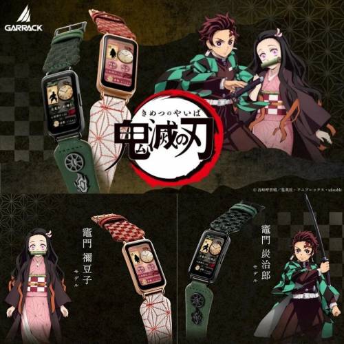 🇯🇵日本代購 GARRACK 鬼滅之刃 SMART WATCH 鬼滅の刃 竈門炭治郎 竈門禰豆子 KY00...