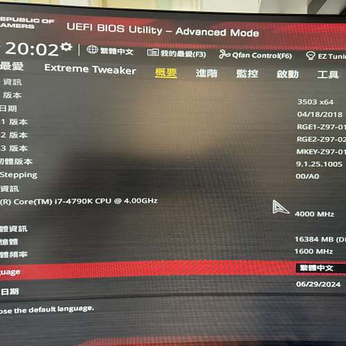 Asus MAXIMUS VII IMPACT ITX Z97