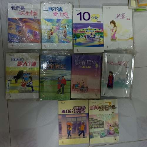 大量小說 清屋超平放 $5-15/本