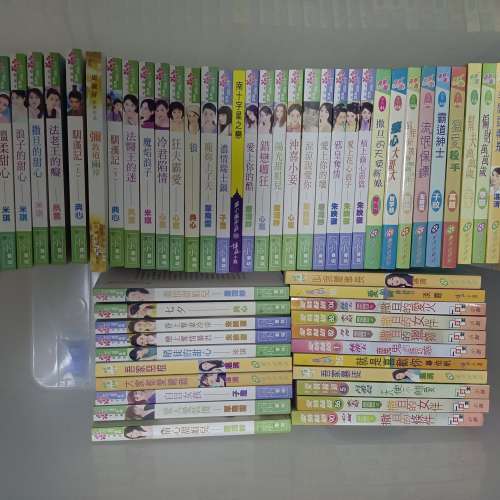 大量小說 清屋超平放 $5-15/本