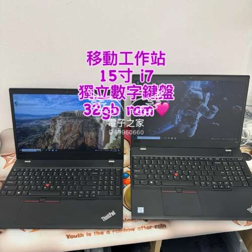 (荃灣旗艦店,超薄15寸大mon😍)Lenovo Ultrabook ThinkPad T580 i7 8650U/8,16,32gb...