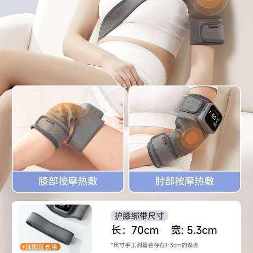 酷輕鬆石墨烯智能護膝儀
