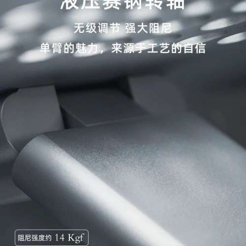 Digiforce鋁鎂合金Notebook電腦支架