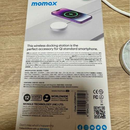 香港行貨Momax Q.Mag 3 15W Magsafe磁吸無線充電器+ Momax 摩米士 ONEPLUG 20W USB-...