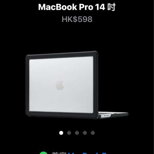 STM DUX Hardshell護殼For Macbook Pro 14