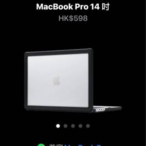 STM DUX Hardshell護殼For Macbook Pro 14