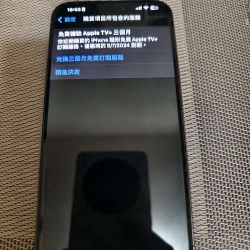 IPhone 15 pro max 256gb 原色鈦金屬