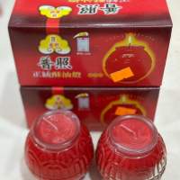 普照正統酥油燈(紅/黄)