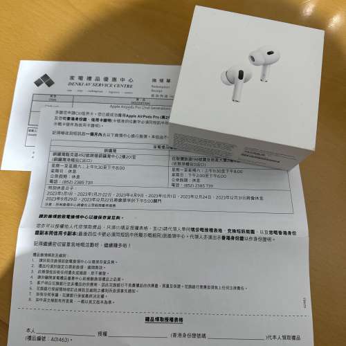 全新AirPods pro 2 (USB-C)