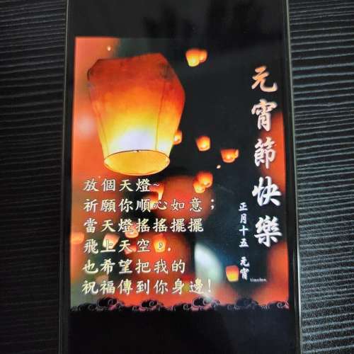 [ 壞機 可以運作但溫度高 僅作為零件出售 ] 三星 Samsung galaxy note 3 16GB 手機 ...