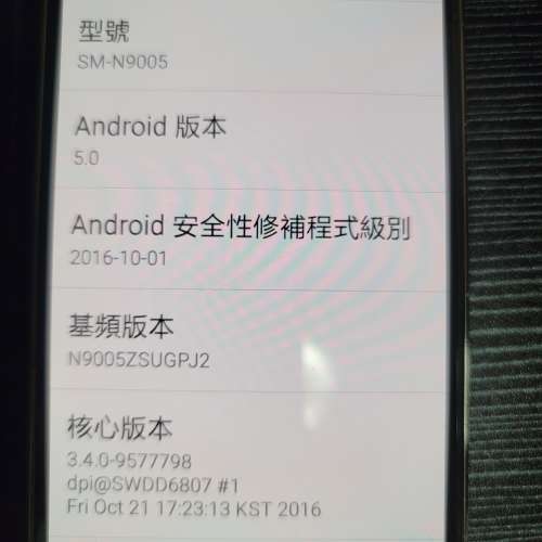 [ 壞機 可以運作但溫度高 僅作為零件出售 ] 三星 Samsung galaxy note 3 16GB 手機 ...