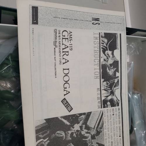 1比100 Derar Doga 渣古