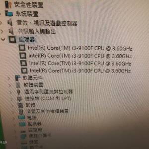 賣Intel i3 9100F