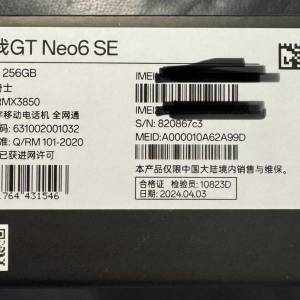 Realme GT Neo6 SE 銀色 8+256GB