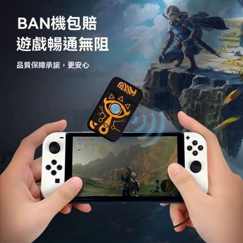 Switch 任天堂 amiibo 阿米波 無限刷寶箱道具 BAN包賠 智能聯動卡 王國之淚 薩爾達