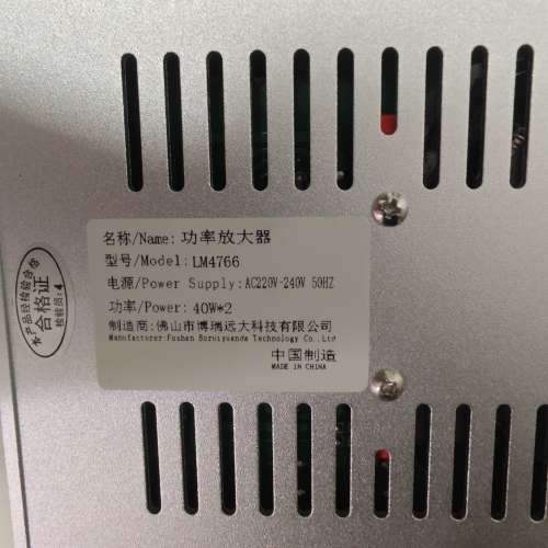 Breeze Audio LM4766功放機擴音機