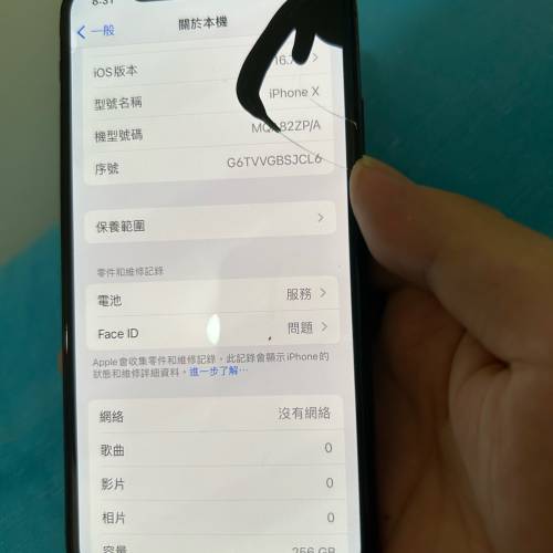 iPhone x258.+iPhonexr128港行壞機