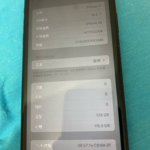 iPhone x258.+iPhonexr128港行壞機