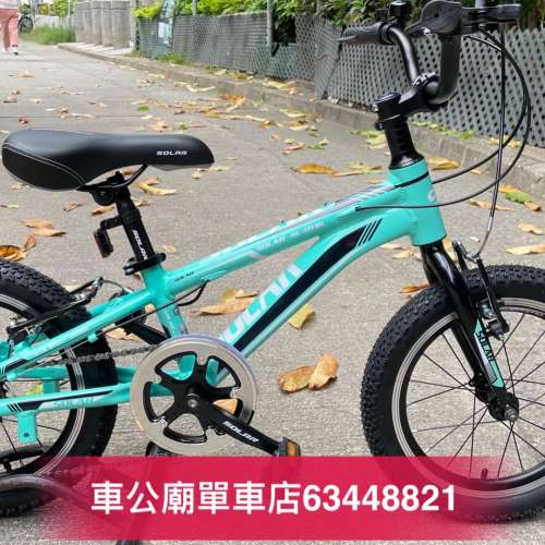 SOLAR AL-M16 鋁合金爬山車-16"/ SOLAR AL-M16 ALLOY BMX BIKE-16"