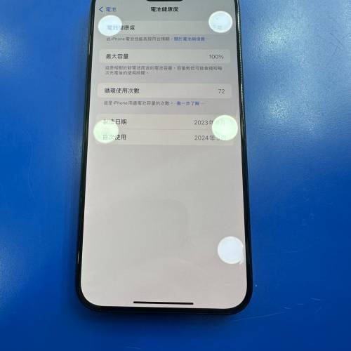 iPhone 15 pro max 256藍香港行貨 九成九新 電池健康度100 ％原廠保養至三月2025年 ...