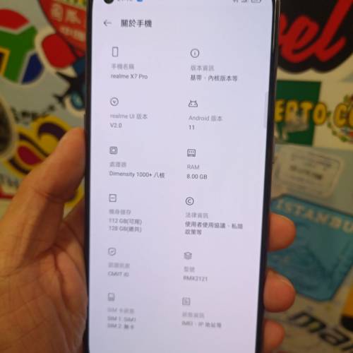 realme x7pro手機95新