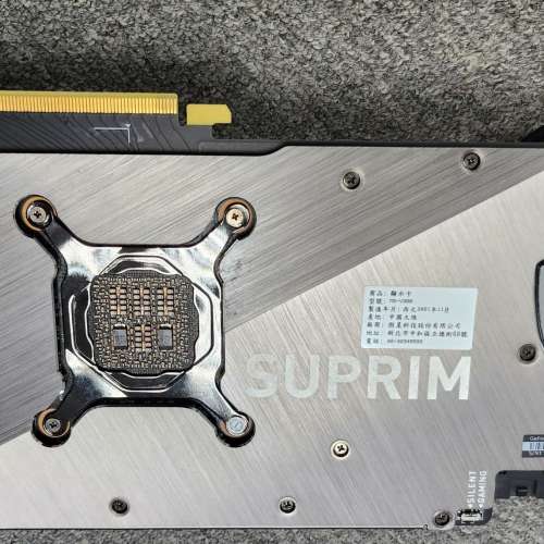 MSI GeForce RTX™ 3090 SUPRIM X 24G