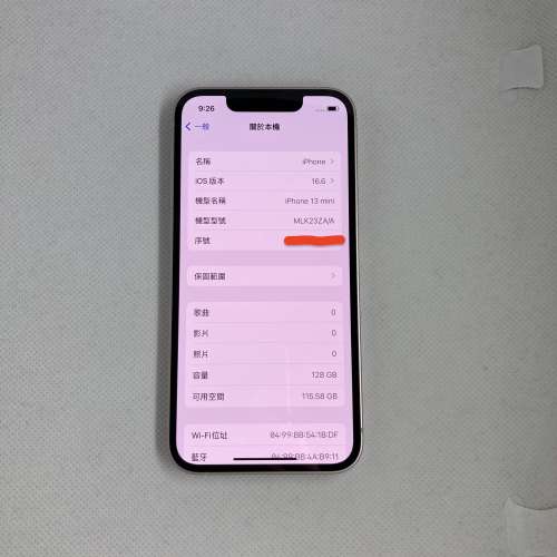 極罕有 99 🔋 $(2) 99% iPhone 13 Mini 128GB 粉紅色 港行 電池🔋 99%