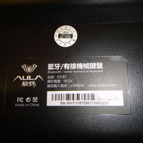 狼蛛F3187機械键盆 超实用的纤薄机身与多媒体按键