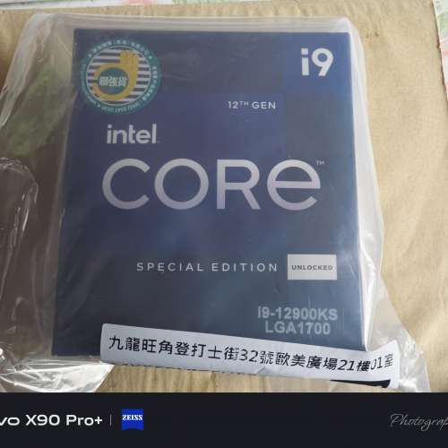 i9 12900ks全新行貨,可以交換i9 12900