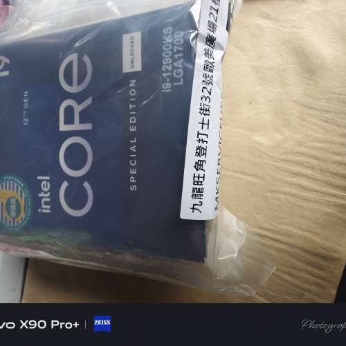 i9 12900ks全新行貨,可以交換i9 12900