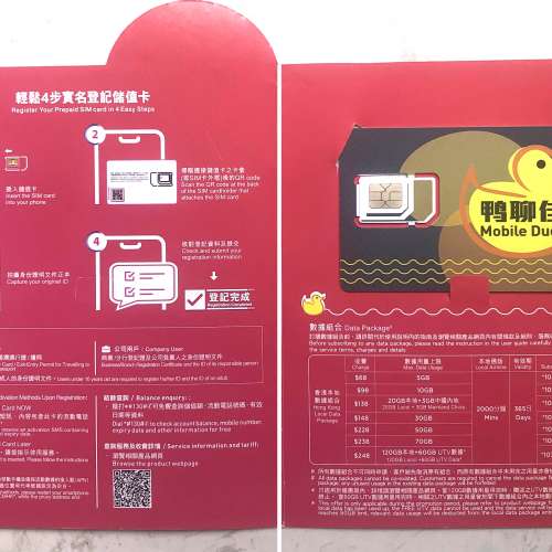 120GB本地365日數據卡電話卡